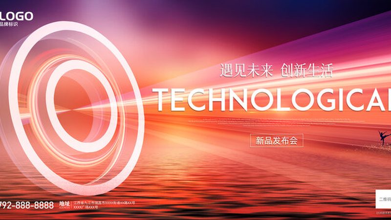 医疗器械科技成果转化注意：从研发到市场的关键环节