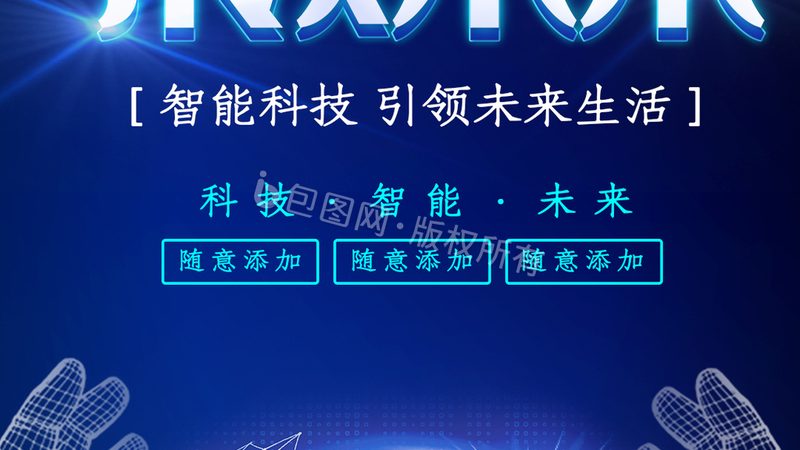 软件外包开发报价明细表：揭秘成本构成与评估要点
